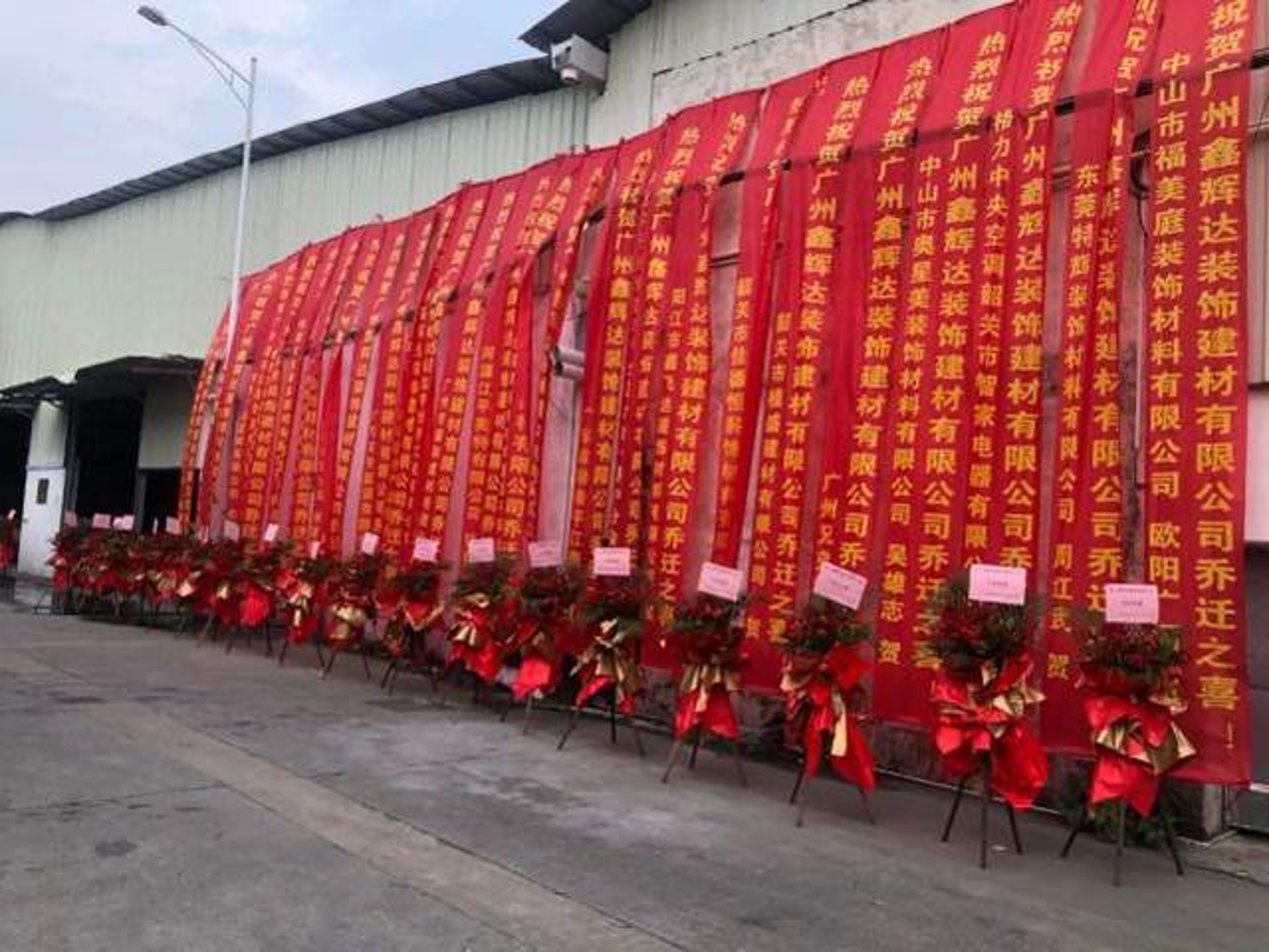 福科田照明